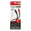 ミヨシ UPD-2A30/BK 3m 高耐久 USB Type-C – Type-Cケーブル USB PD対応 / eMarker内蔵
