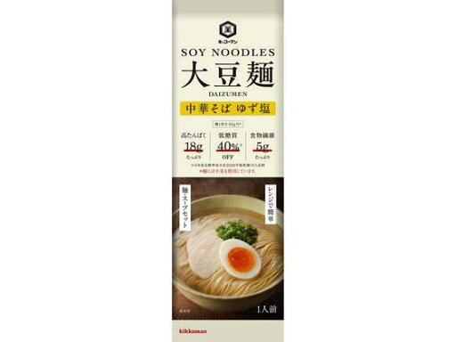 キッコーマン(kikkoman) 大豆麺 中華そば ゆず塩 92g キッコーマン(kikkoman) 大豆麺 中華そば ゆず塩 92g