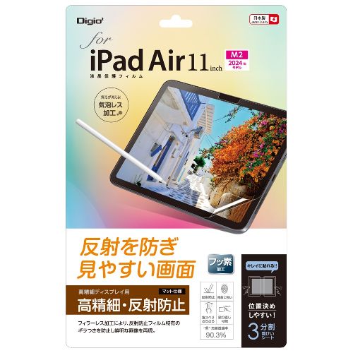 LCD Protective Film - ナカバヤシ TBF-IPA241FLH 11インチiPad Air M2 用フィルム 高精細・反射防止 TBFIPA241FLH