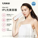 Ulike(ユーライク) UI06S 光美容器 ULIKE AIR3トータルケアセット ユーライク VIO対応 抑毛&減毛効果 ムダ毛 瞬間冷却 自動連射モード...