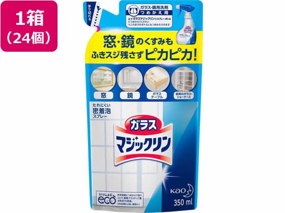 �K���X�}�W�b�N���� �߂����p 350ml