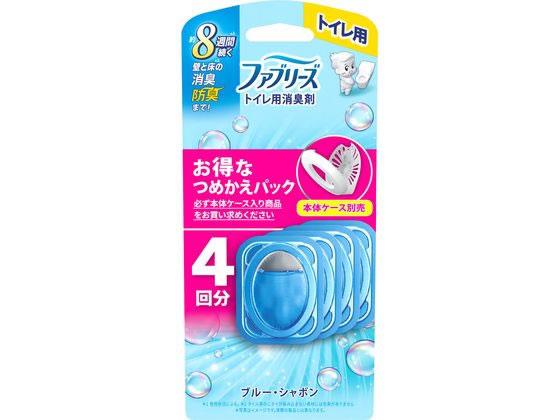 P＆G ファブリーズ トイレ用消臭剤 ブルー・シャボン 詰替 4個