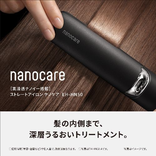 【長期保証付】パナソニック(Panasonic) EH-HN50-H(ミストグレー) パナソニック ストレートアイロン ナノケア nanocare ストレート 高浸透ナノイー&ミネラル搭載