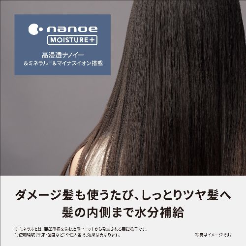 【長期保証付】パナソニック(Panasonic) EH-HN50-H(ミストグレー) パナソニック ストレートアイロン ナノケア nanocare ストレート 高浸透ナノイー&ミネラル搭載