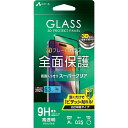 エアージェイ(air-j) VGPR24PCL(クリア) iPhone16 Pro用3D全面保護 スーパークリア ガラスパネル(2)