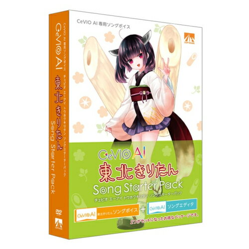 AHS CeVIO AI 東北きりたん ソングスターターパック AHS CeVIO AI 東北きりたん ソングスターターパック