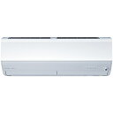 【エントリーでポイント10倍!7/19 20:00〜7/26 1:59まで】エアコン 8畳用 2.5kw 三菱 霧ヶ峰 ZYシリーズ MSZ-ZY2525-W ...