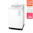 【標準設置料金込】【長期5年保証付】パナソニック Panasonic NA-FA12V5-W(ホワイト) 全自動洗濯機 上開き 洗濯12kg NAFA12V5W