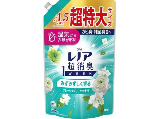 P＆G レノア超消臭1week フレッシュグリーンの香り 超特大 1380mL