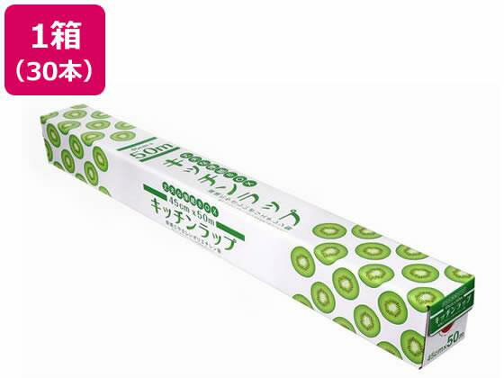 大和物産 キッチンラップ45cm×50m 30本 81041