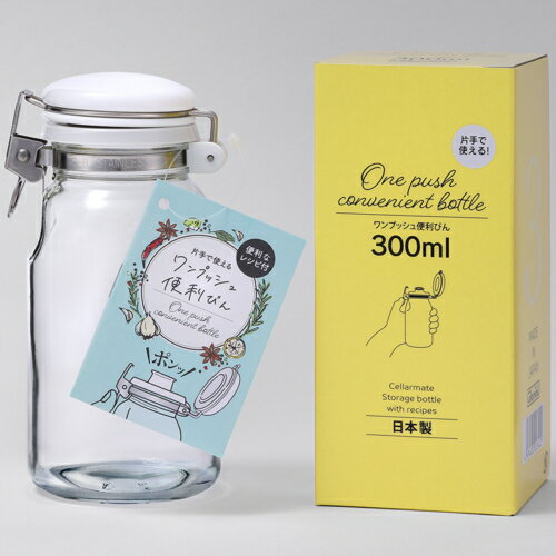 �Z���[���C�g �����v�b�V���֗��т� 300ml