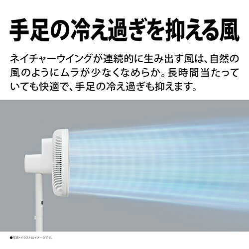 シャープ(SHARP) PJ-T3DS-W (ホワイト系) プラズマクラスター扇風機 DCモーター 7枚羽根 風量3段階切替