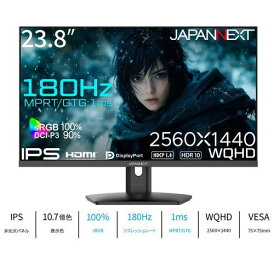 ジャパンネクスト(JAPANNEXT) JN-IPS238G180Q 23.8型 WQHDゲーミングモニター 180Hz