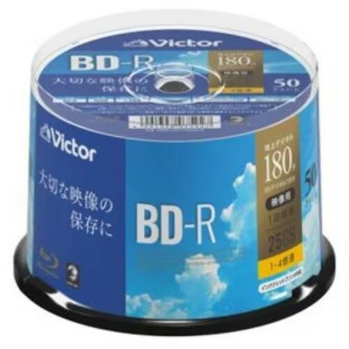 樂天商城 - Verbatim(バーベイタム) VBR130YP50SJ1 Victor 一回録画用 BD-R ブルーレイディスク 4倍速 プリンタ対応 50枚 スピンドル