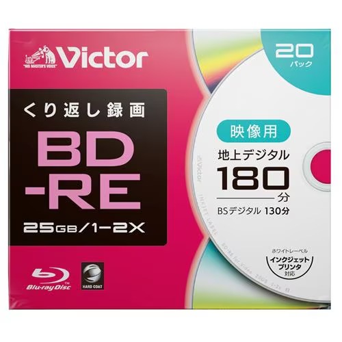 Verbatim(バーベイタム) VBE130NP20J2 Victor 繰り返し録画用 BD-RE ...