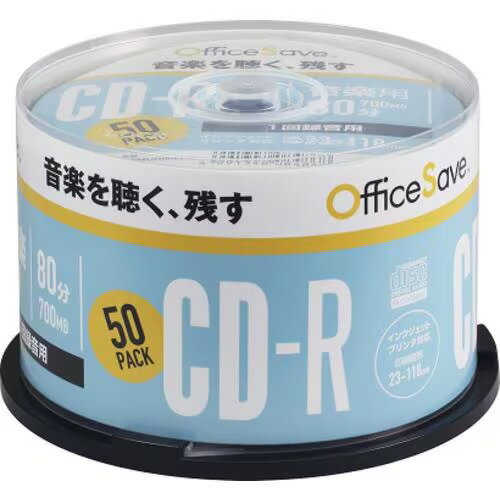 Verbatim(バーベイタム) OSMUR80FP50 Officesave 音楽用CD-R 80分 50P Verbatim(バーベイタム) OSMUR80FP50 Officesave 音楽用CD-R 80分 50P