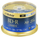 ビクター(Victor) VBR130R50SJ5 Victor ビデオ用 6倍速 BD-R 50枚パック 25GB 130分