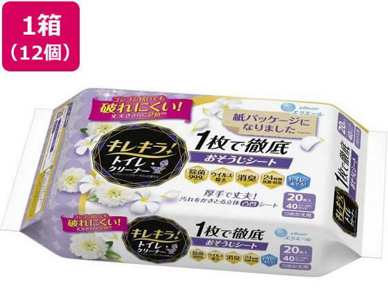 �G���G�[�� �L���L���I �g�C���N���[�i�[ 1���œO�ꂨ�������V�[�g �N���[���t���[���� �߂����p 20��(10��×2P)