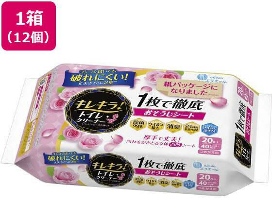 �G���G�[�� �L���L���I �g�C���N���[�i�[ 1���œO�ꂨ�������V�[�g �n�b�s�[���[�Y �߂����p 20��(10��×2P)