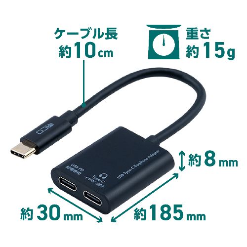 ミヨシ SAD-CE05PW ホワイト Type-Cイヤホン変換ケーブル USB PD対応 SADCE05PW