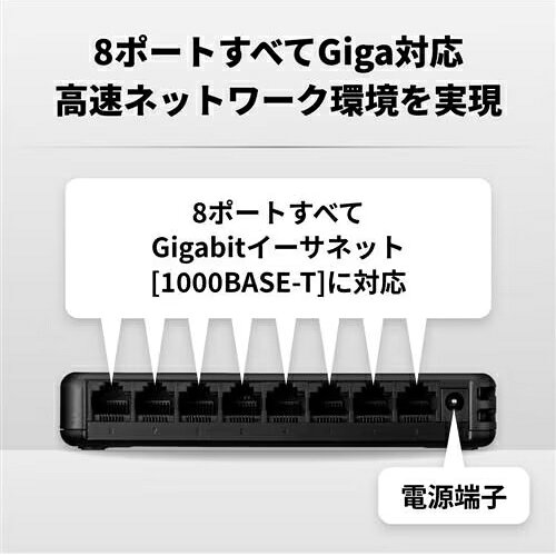 【中古】エレコム スイッチングハブ ギガビット 5ポート マグネット付き 電源内蔵 EHC-G05PN-JB