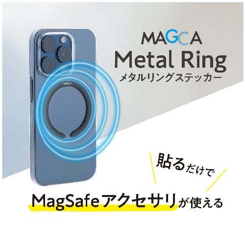 樂天商城 - ナカバヤシ SMA-H012BK ブラック MagSafe対応メタルリングステッカー SMAH012BK