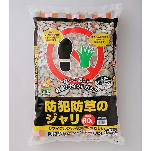 樂天商城 - アイリスオーヤマ(Iris Ohyama) 60L 防犯防草のジャリ