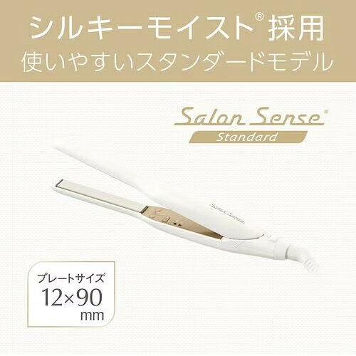 コイズミ KOIZUMI KHS-8450/W ホワイト マイナスイオン ストレートアイロン 2段階...