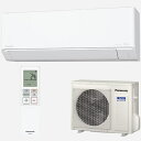 【エントリーでポイント10倍!7/19 20:00〜7/26 1:59まで】エアコン 18畳用 標準工事費込み 5.6kW パナソニック エオリア CS-565...