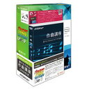 インターネット Singer Song Writer Lite 9 作曲講座DVD付き パッケージ版