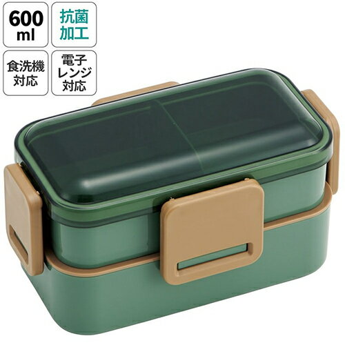 Two Tier - スケーター PFLW4AG セージグリーン 抗菌ふわっと弁当箱 2段 600ml PFLW4AGGR