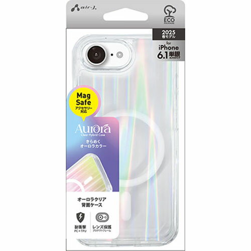 エアージェイ(air-j) AC-SE25-MSO iPhone16e用 MagSafeアクセサリー対応 オーロラクリア 背面ケース