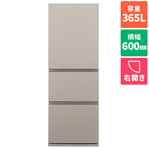【標準設置料金込】パナソニック Panasonic NR-C37ES2-C(マットベージュ) 3ドア 奥行うす型冷蔵庫 右開き 365L 幅600mm NRC37ES2C 【標準設置料金込】パナソニック Panasonic NR-C37ES2-C(マットベージュ) 3ドア 奥行うす型冷蔵庫 右開き 365L 幅600mm NRC37ES2C