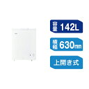 ハイアール Haier JF-CW14A-W(ホワイト) 上開き式冷凍庫 142L 幅630mm JFCW14AW