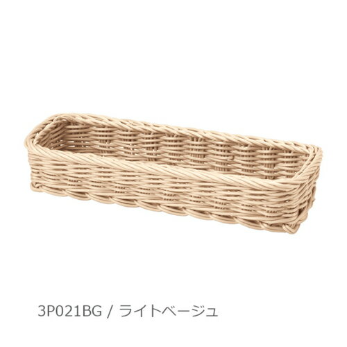 日用品, 生活雑貨 - キレーネ プリュス(kleane plus) KLEANE PLUS 洗える抗菌素材の小物入れバスケット S BG ライトベージュ SIAA カトラリーケース 食洗機対応 手編み