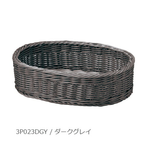キレーネ プリュス(kleane plus) KLEANE PLUS 洗える抗菌素材のオーバルアメニティーバスケット S DGY ダークグレイ(3.0)