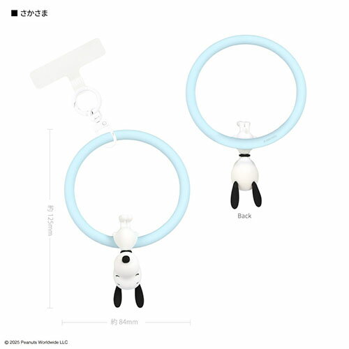 Other - グルマンディーズ(gourmandis) SNGG-126B さかさま ピーナッツ スヌーピー マルチリングプラス シリコンブレスレット