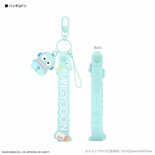 グルマンディーズ(gourmandis) SANG-430HG ハンギョドン サンリオキャラクターズ 3Dマスコット 付き ハンドストラップ