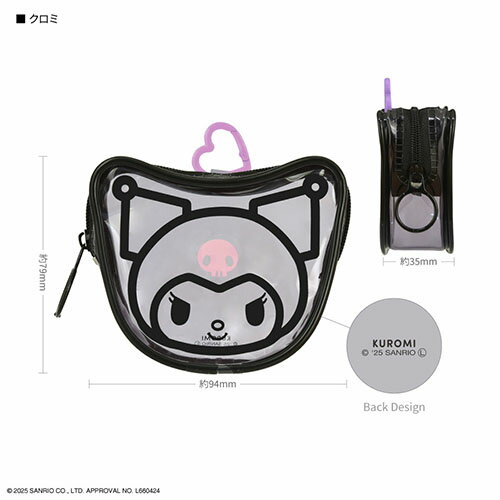 グルマンディーズ(gourmandis) SANG-516KU クロミ サンリオキャラクターズ ガジェットクリアポーチ(2)