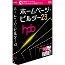 ジャストシステム JUSTSYSTEM A1236632 ホームページ・ビルダー23 (メディアレス) A1236632