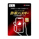 トレンドマイクロ(TRENDMICRO) 詐欺バスター + 安全確認連絡サービス 1年1台版 Liveカード Android iOS iPadOS版 CWMOMME2XLCUPN3700Z(2)