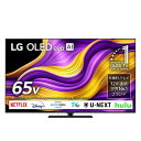 【標準設置料金込】【長期5年保証付】LGエレクトロニクス LG OLED65G5PJB 65V型 4K有機ELテレビ 壁かけ設置をスマートにするOne Wall Design OLED65G5PJB