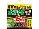 レインボー薬品 ネコソギブロックV粒剤 3kg