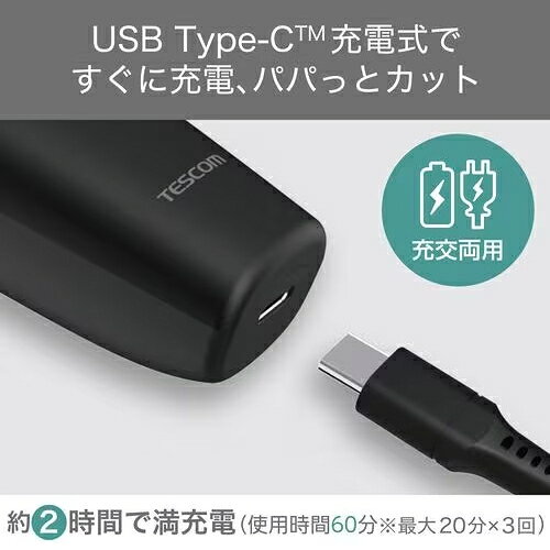 テスコム(TESCOM) TT490B-K ブラック コードレス ヘアカッター バリカン 充電式 交...