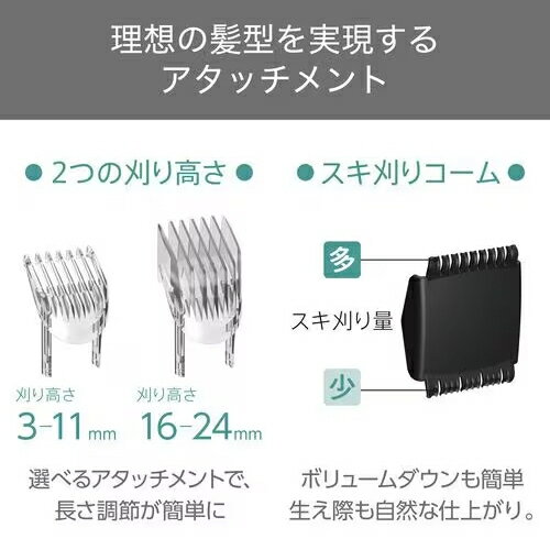 テスコム(TESCOM) TT490B-K ブラック コードレス ヘアカッター バリカン 充電式 交...