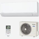 【エントリーでポイント10倍!7/19 20:00〜7/26 1:59まで】エアコン 8畳用 標準工事費込み 2.5kW パナソニック エオリア CS-255D...