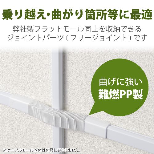 エレコム(ELECOM) LD-GAFF2MW...の紹介画像3