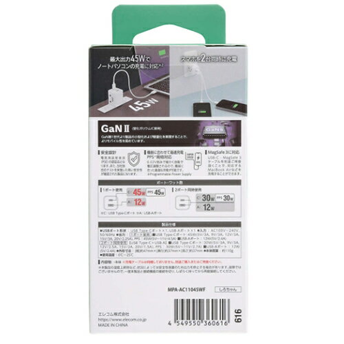 （まとめ）Panasonic カメラ用リチウム電池 CR-123AW【×10セット】[21]