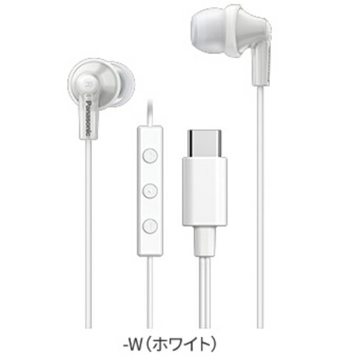 パナソニック(Panasonic) RP-HJE150C-W ホワイト 密閉型ステレオインサイドホン 有線イヤホン マイク付き Type-C