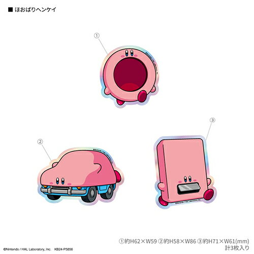 Other - グルマンディーズ(gourmandis) BKBY-12B ほおばりヘンケイ 星のカービィ キャラスタムステッカー